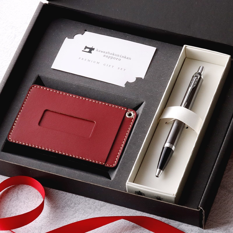 パスケース × ボールペンギフトセット
