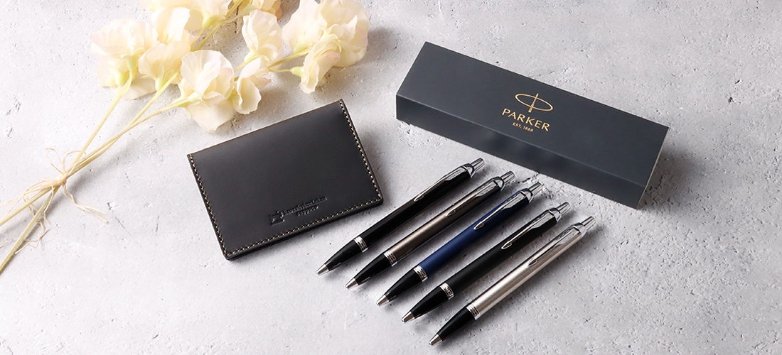 名刺入れ × ボールペンギフトセット