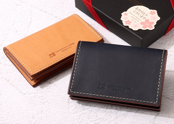 名刺入れ エルバマット