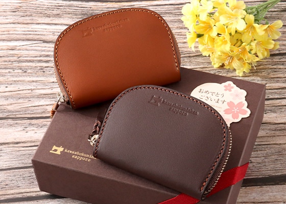 コインケース ペアセット