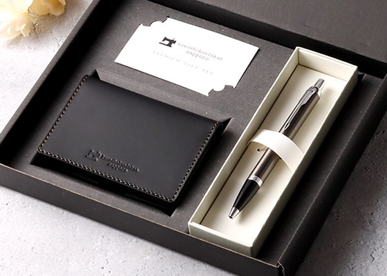 名刺入れ × ボールペンギフトセット