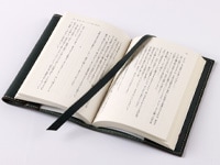 ブックカバー 文庫本サイズ エルバマット