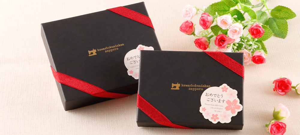 ギフトラッピングサービス