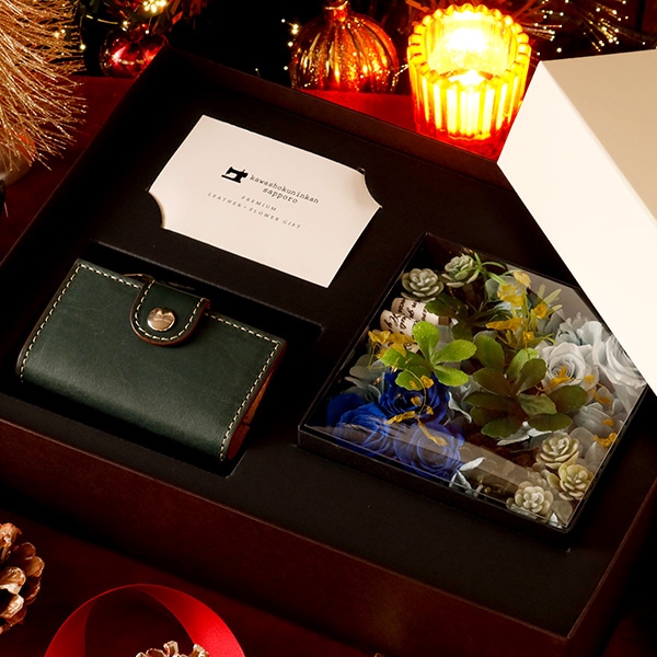 札幌革職人館 キーケースコインケース付き × フラワーギフトセット