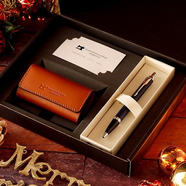 札幌革職人館 4連キーケース × ボールペンギフトセット