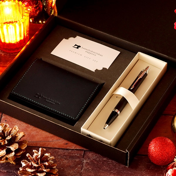 札幌革職人館 名刺入れ × ボールペンギフトセット