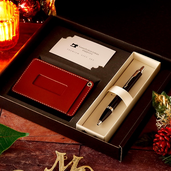札幌革職人館 パスケース × ボールペンギフトセット
