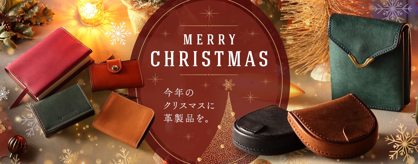 クリスマス特集2024