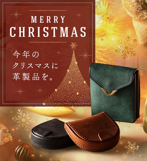 クリスマス特集2024