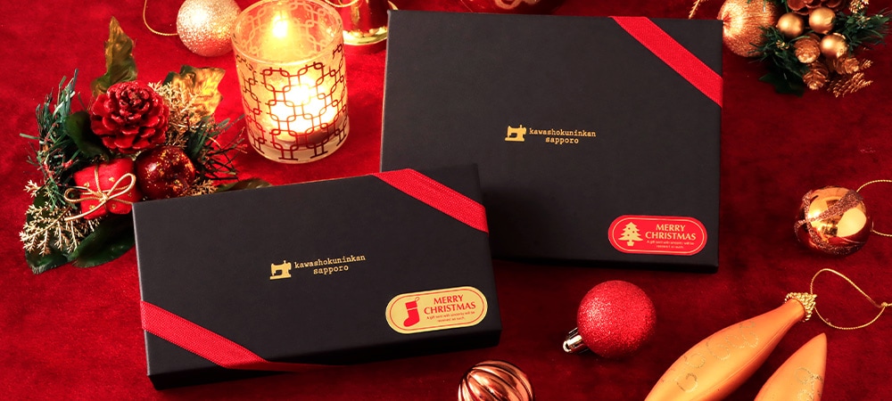 ギフトラッピングサービス