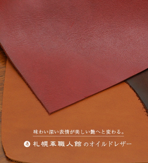 世界の革職人 世界の革職人 森山 大生/THE CHILD MIND代表 革細工職人