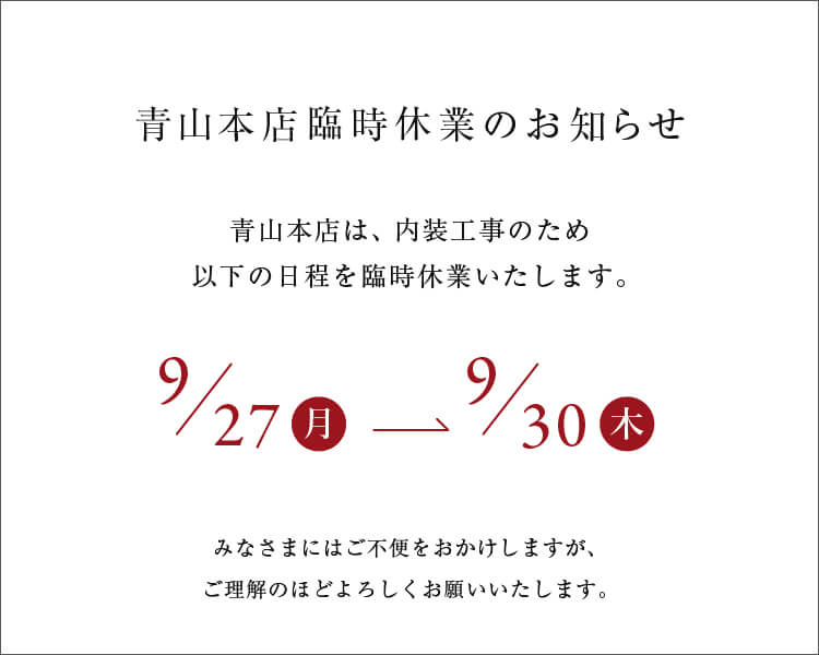 フランスやヨーロッパの輸入雑貨 家具 インテリアの通販 サラグレース