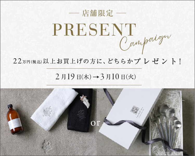 サラグレースの「ここにしかない」インテリア。フレンチ＆ヨーロピアン