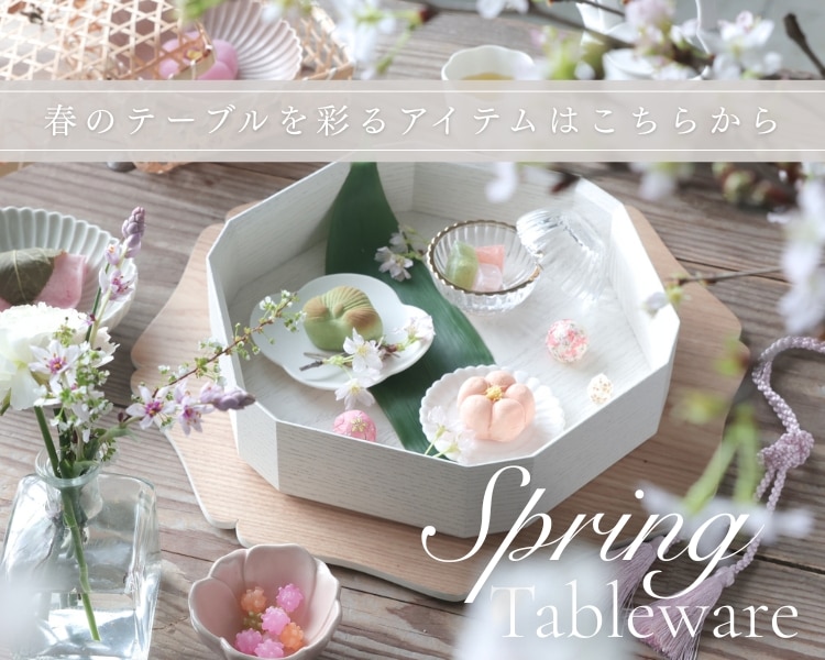 サラグレースの「ここにしかない」インテリア。フレンチ＆ヨーロピアン