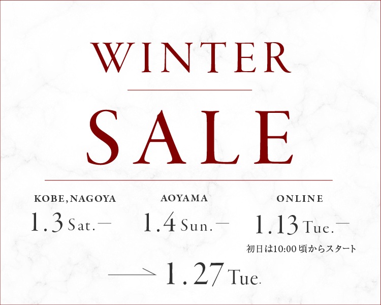 サラグレースの「ここにしかない」インテリア。フレンチ＆ヨーロピアン