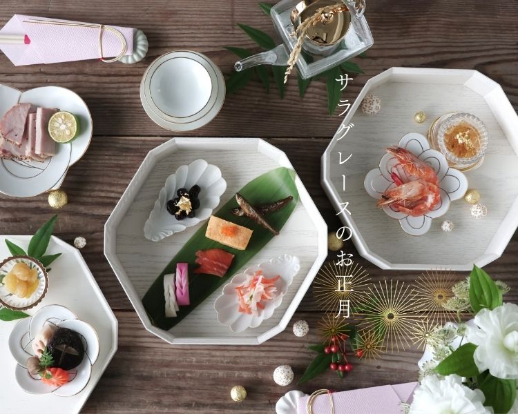 サラグレースの「ここにしかない」インテリア。フレンチ＆ヨーロピアン