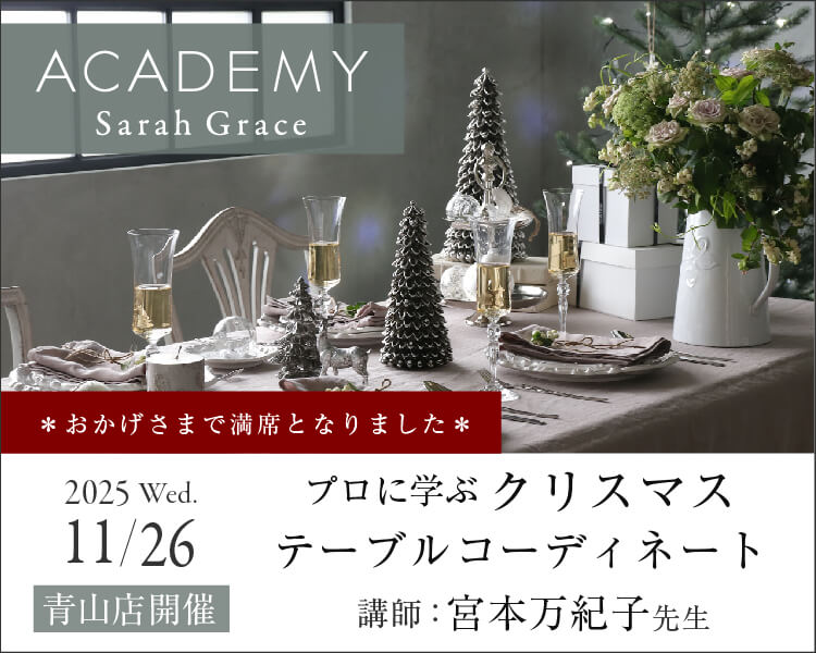 ARTEM JAPAN / アルテム ジャパン テーブル・サラグレース椅子セット