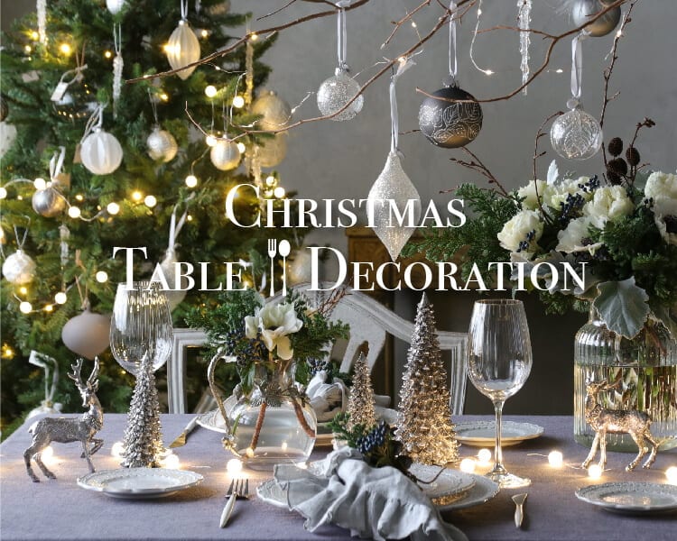 サラグレースの「ここにしかない」インテリア。フレンチ＆ヨーロピアン