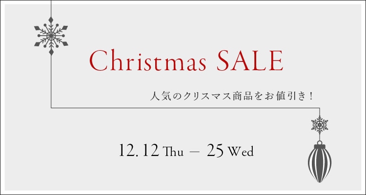 独自のフレンチ＆ヨーロピアンスタイル, 高品質の商品とこだわりのセレクション,洗練された店舗デザイン、フランス雑貨、北欧雑貨、北欧インテリア等、フレンチ インテリアショップ、北欧インテリアショップ｜サラグレース