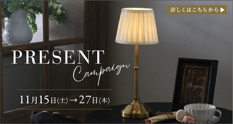 サラグレースの「ここにしかない」インテリア。フレンチ＆ヨーロピアン