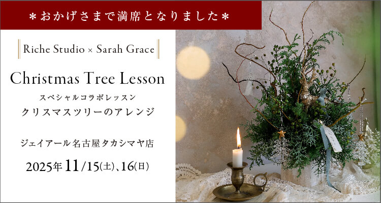 送料込 ⭐︎ アンティーク 店舗什器 糸ケース メルスリー　サラグレース 送料込 ⭐︎ アンティーク 店舗什器 糸ケース メルスリーサラ