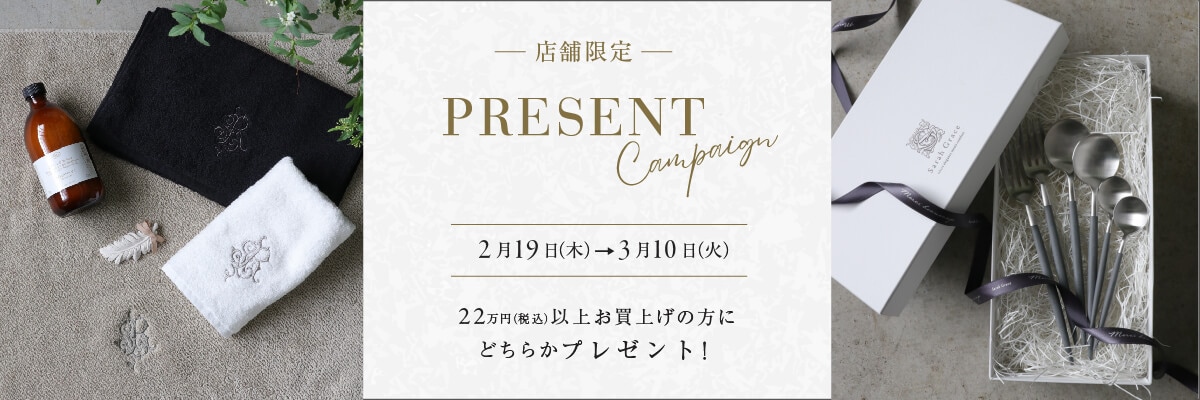 22���߰ʾ�ץ쥼��ȴ��2/19_3/10