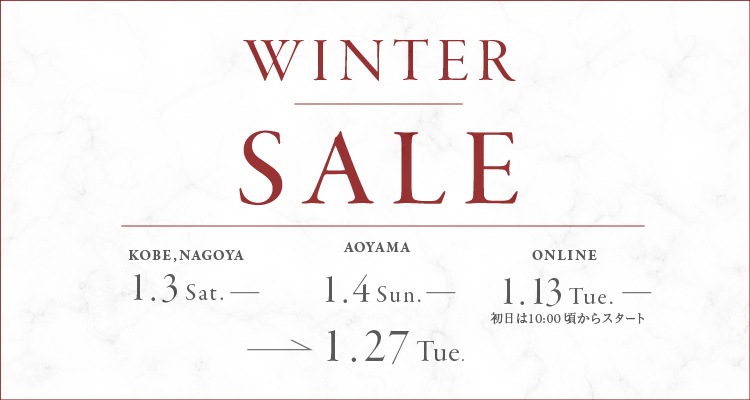 サラグレースの「ここにしかない」インテリア。フレンチ＆ヨーロピアン