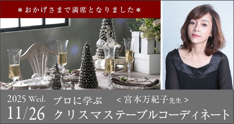 ǥߡ_ꥹޥơ֥륳ǥ͡11/26