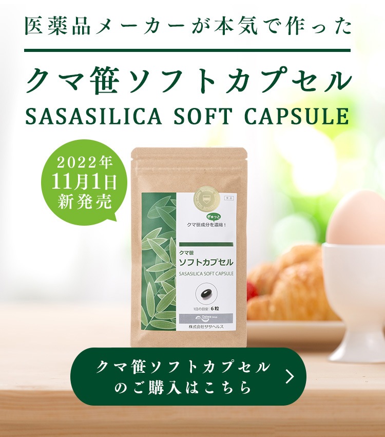 SASA Online Shop（ ササオンラインショップ ）｜【公式】株式会社