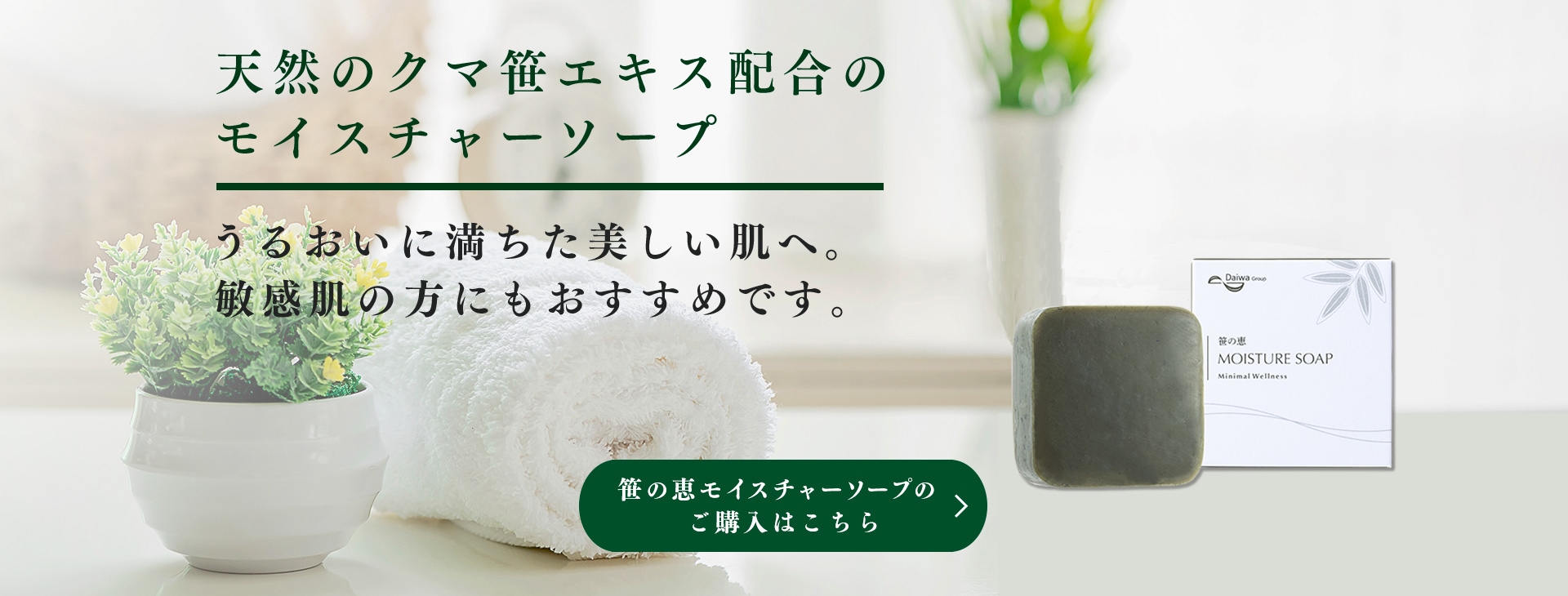 SASA Online Shop( ササオンラインショップ )|【公式】株式会社ササヘルスの通販サイト