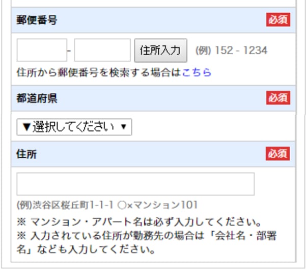 佐奈様確認ページ 2.0.15～】自社口座マスタ – ZACヘルプセンター