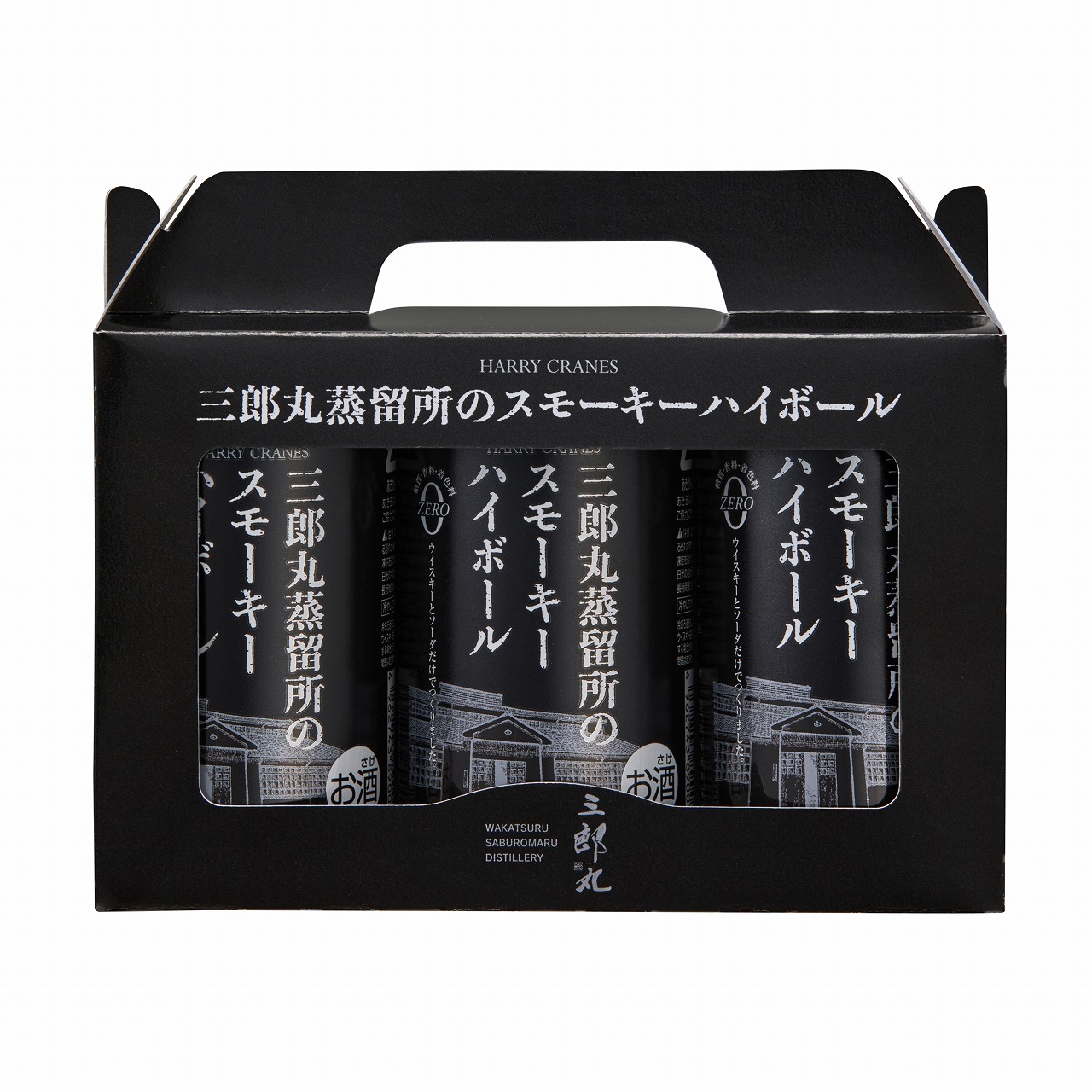 三郎丸蒸留所のスモーキーハイボール ALC9％ 3缶セット