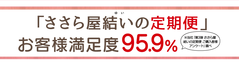 鲰뤤ؤ­94.1%banner