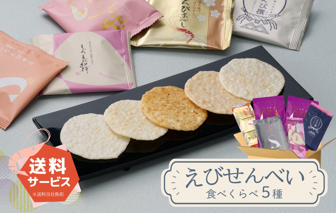 �������Ӥ���٤�����