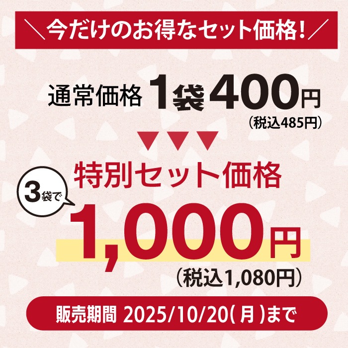 かきやまの里 Bセット | かきやまの里セット | ささら屋