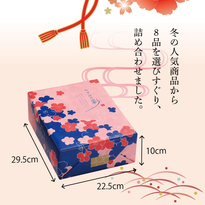 【madu】雪の花　カシス　4個セット【廣田硝子】まるもち madu】雪の花 カシス 4個セット【廣田硝子】まるもち madu】雪の花