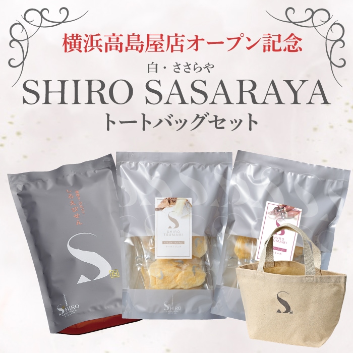 SHIRO SASARAYA�ȡ��ȥХå����å�