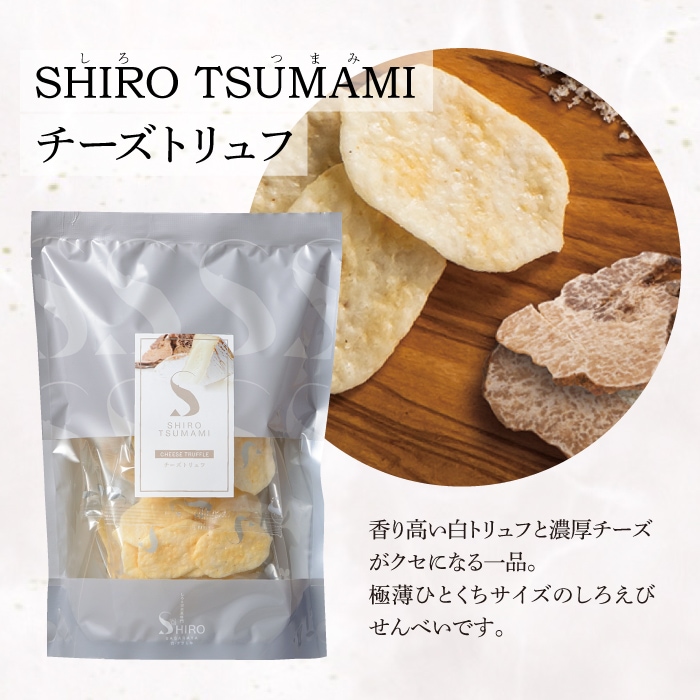SHIROTUMAMI�������ȥ���