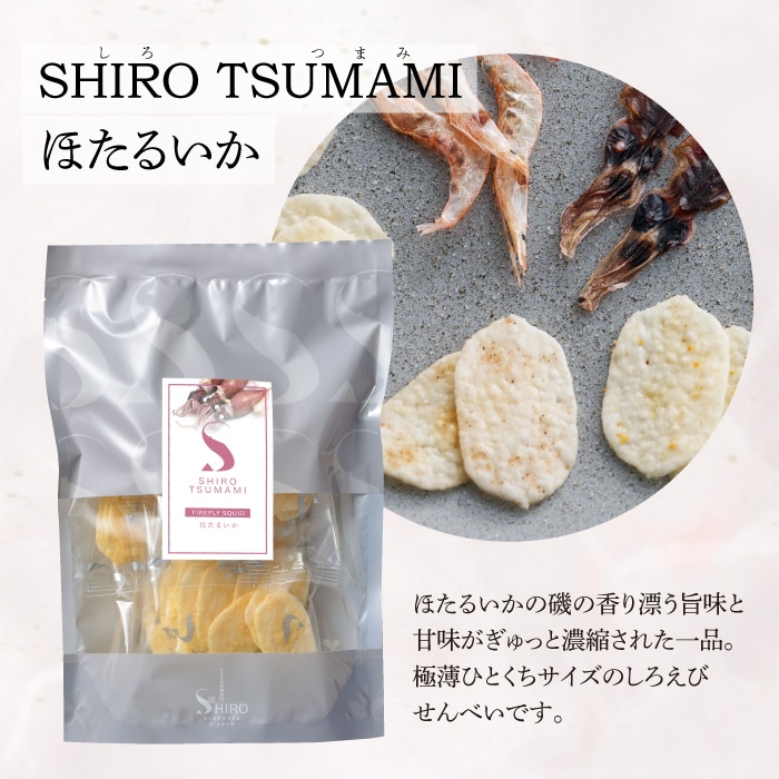 SHIROTUMAMI�ۤ��뤤��