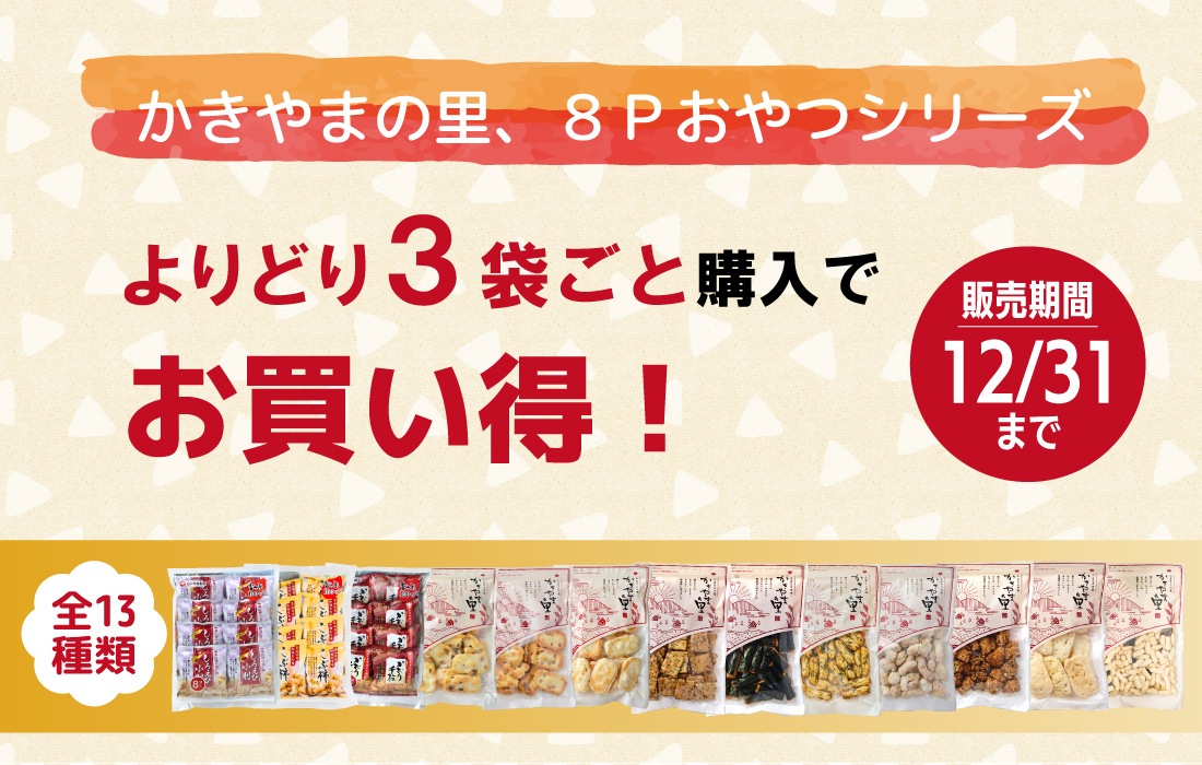 ������ޤ�Τ���å�