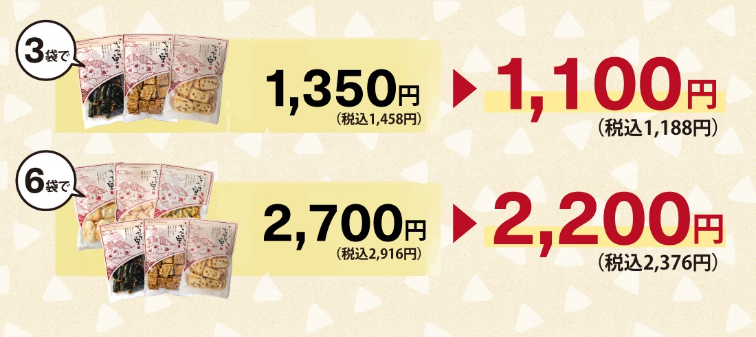 ������ޤ�Τ���å�