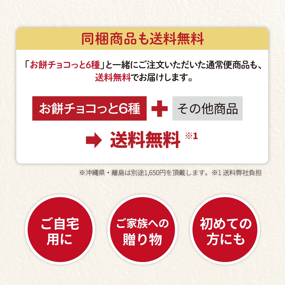�̾��ؾ��ʤ�Ʊ������̵�� �������Ѥ䤴��²�ؤ�£��ʪ�ˤ⤪������