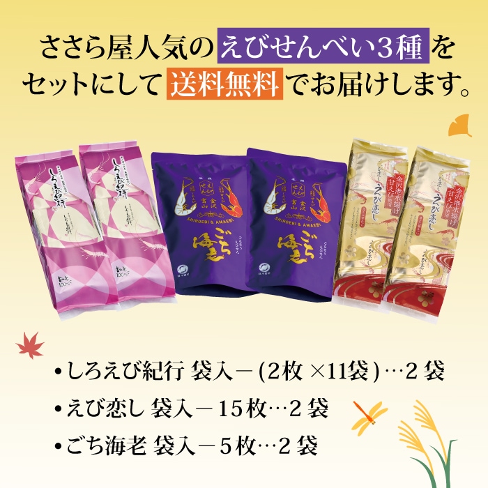 �����鲰�͵��Τ��Ӥ���٤�3��򥻥åȤˤ���̵���Ǥ��Ϥ����ޤ���