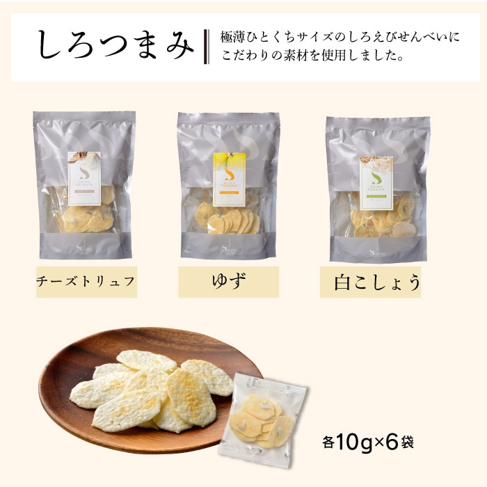 SHIRO SASARAYA人気5種 | 種類別で選ぶ,初めての方におすすめ | ささら