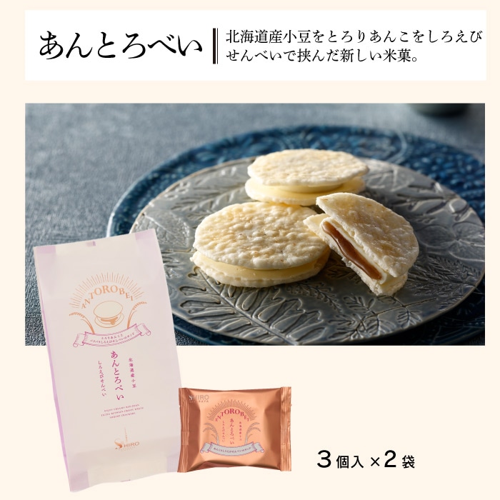 SHIRO SASARAYA人気5種 | 種類別で選ぶ,初めての方におすすめ | ささら