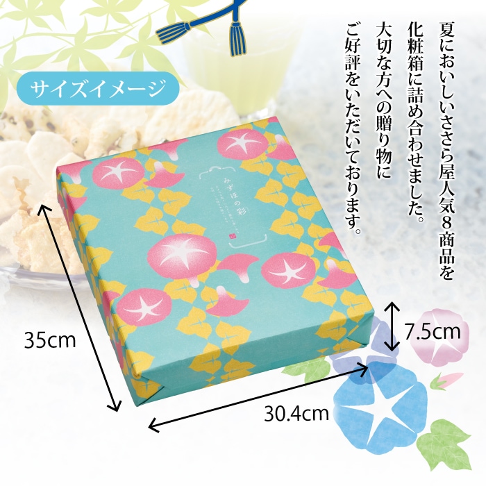 Oasis Respite　プロモ　3枚セット FaB】Oasis Respite プロモ 3枚セット 通販限定特価】【状態SP】【EN