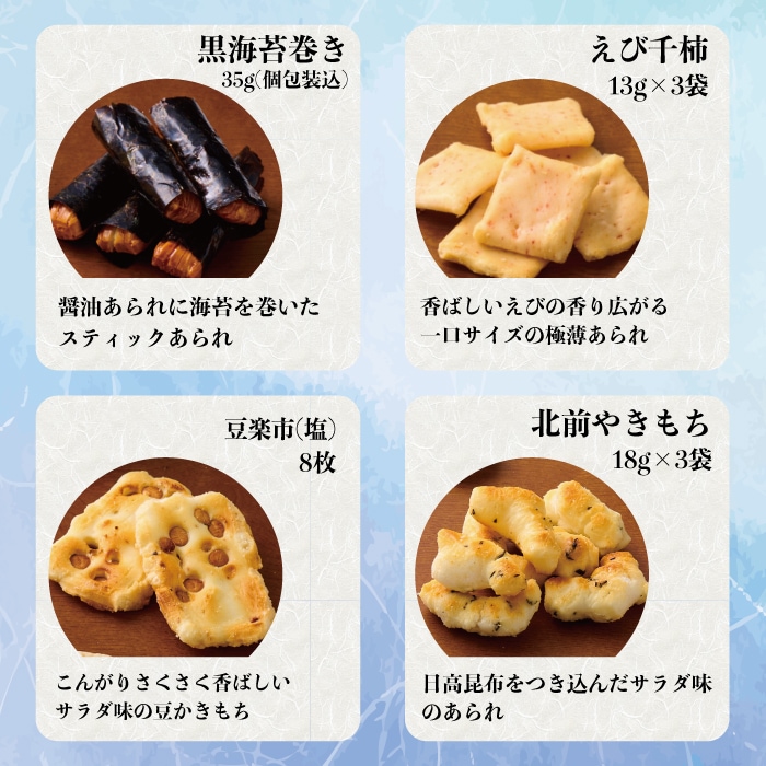 【新品未使用】ねずみ志野麦わらつぼつぼ10客　珍味入れ 仲西君の丹精込めて作った新十津川産ななつぼし 商品詳細│内田商店