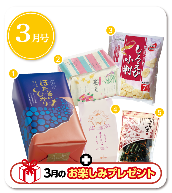 3���ξ��ʥ饤��ʥå�