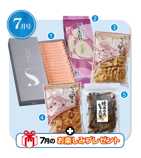 7���ξ��ʥ饤��ʥå�
