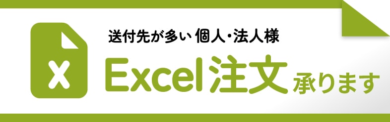 ������ʸ��ˡ���͸��� Excel��ʸ�ե�����